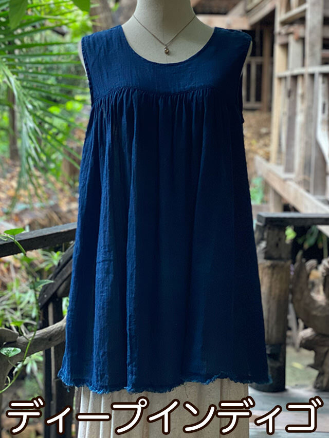 ディープインディゴ