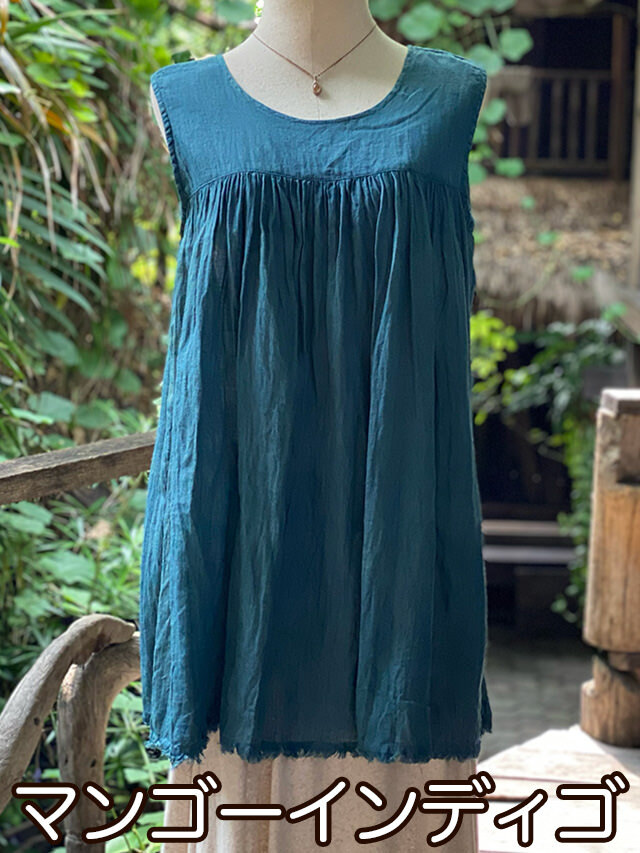 マンゴーインディゴ