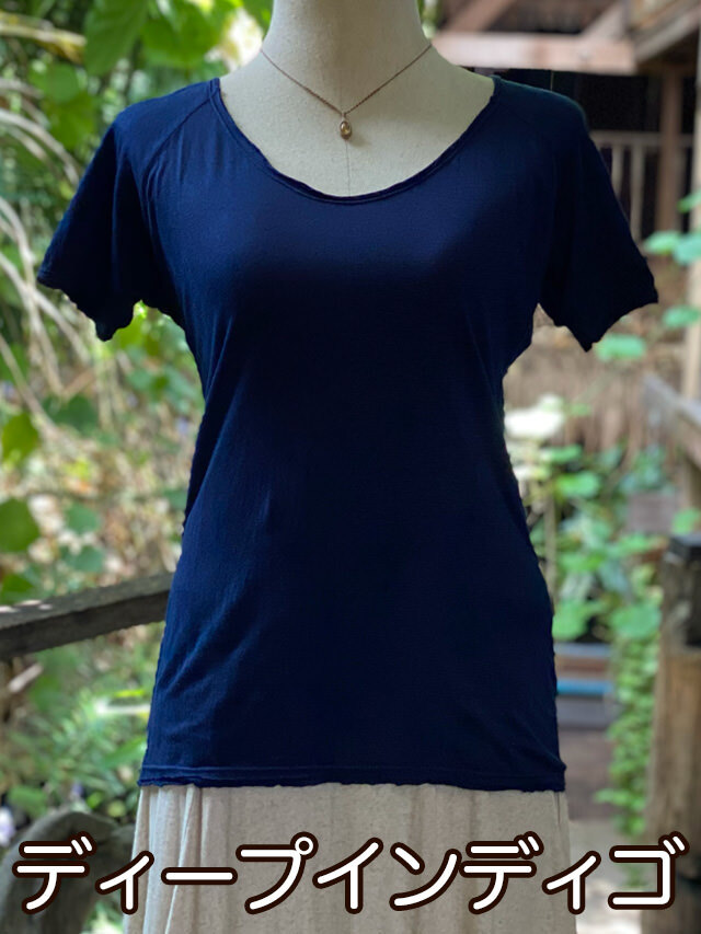 ディープインディゴ