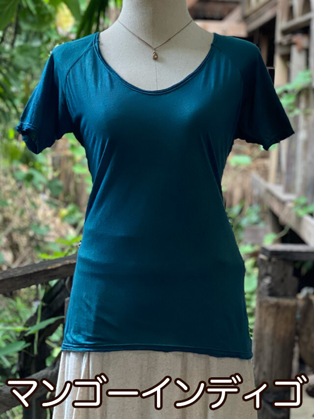 マンゴーインディゴ