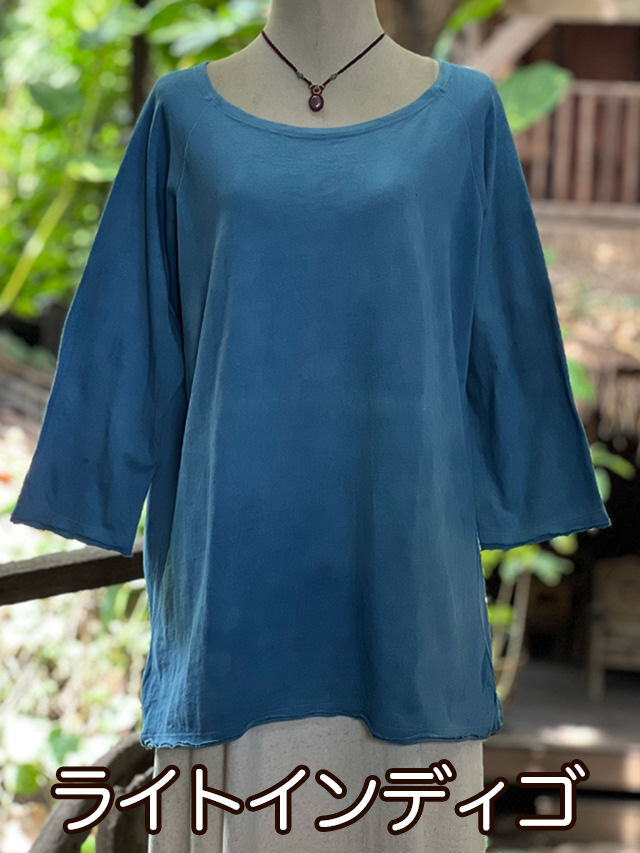asana ヘンプコットン 厚手 七分袖 ラグラン TEE・草木染め