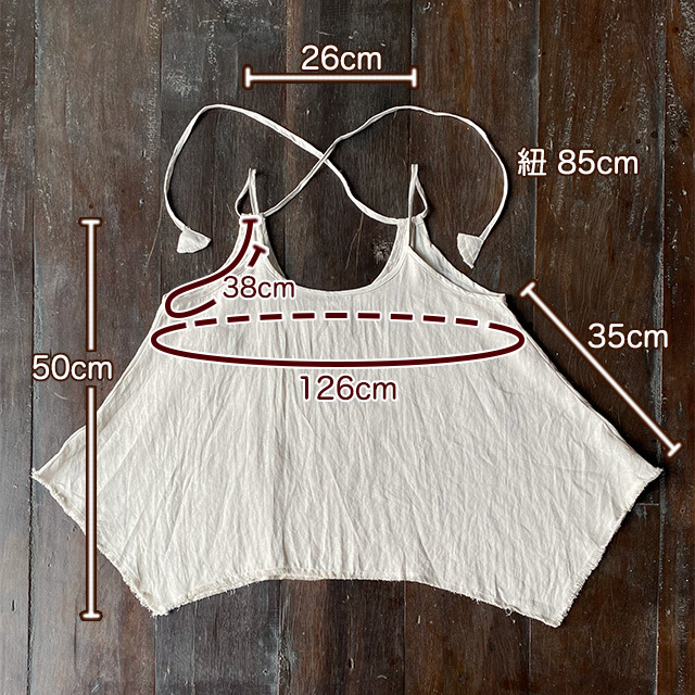 asana 麻100% フリンジ ゆったり キャミソール・きなり