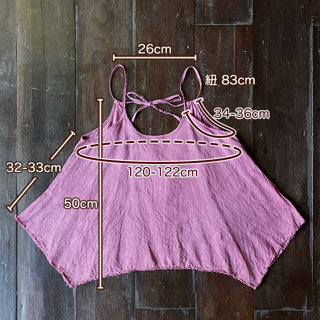 asana 麻100% フリンジ ゆったり キャミソール・きなり