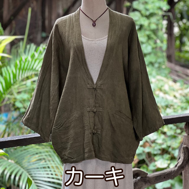 うさと　アウター　草木染め 草木染め手織り綿のビッグカラーデザインジャケット | Monkey Banana