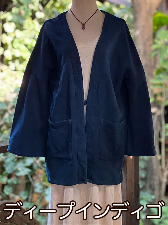 asana ヘンプコットン ふかふか ジャケット・草木染め【パヤカ