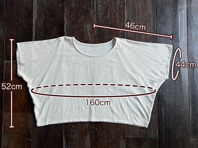 asana HEMP100% テロテロ ゆったり ブラウス・きなり