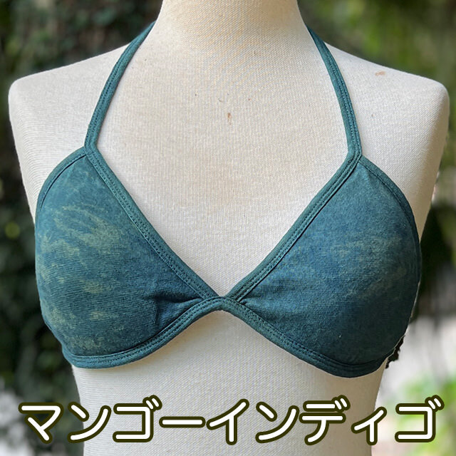 asana ヘンプコットン端切れブラ・草木染め【パヤカ オンラインショップ】
