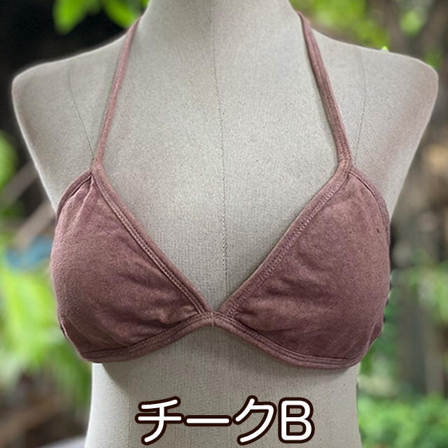 asana ヘンプコットン端切れブラ・草木染め【パヤカ オンラインショップ】