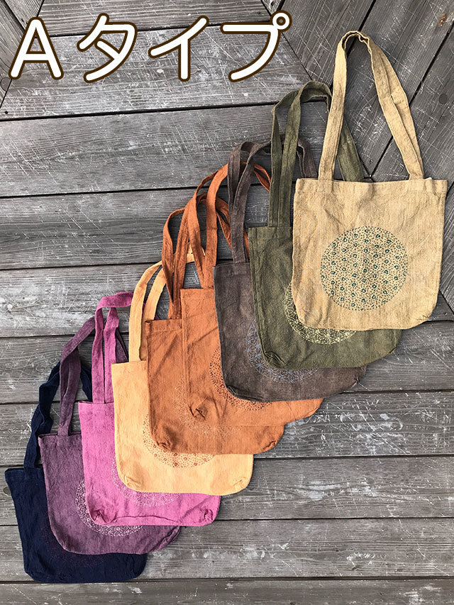 asana HEMP100% 麻柄刺繍 ショルダーバッグ・草木染め【パヤカ