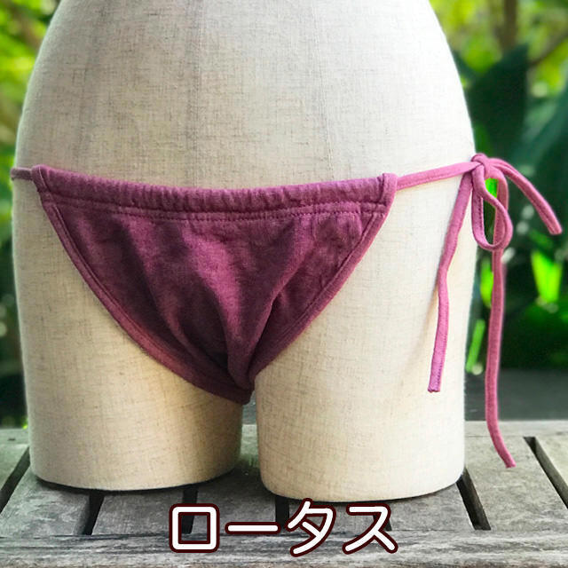 asana ヘンプコットン ふんどしショーツ・草木染め【パヤカ オンライン