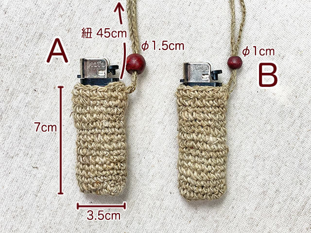 asana HEMP100% 手編み ライターケース・きなり