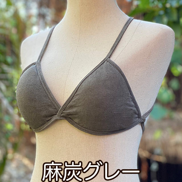 asana ヘンプコットン クロスブラ・草木染め【パヤカ オンラインショップ】