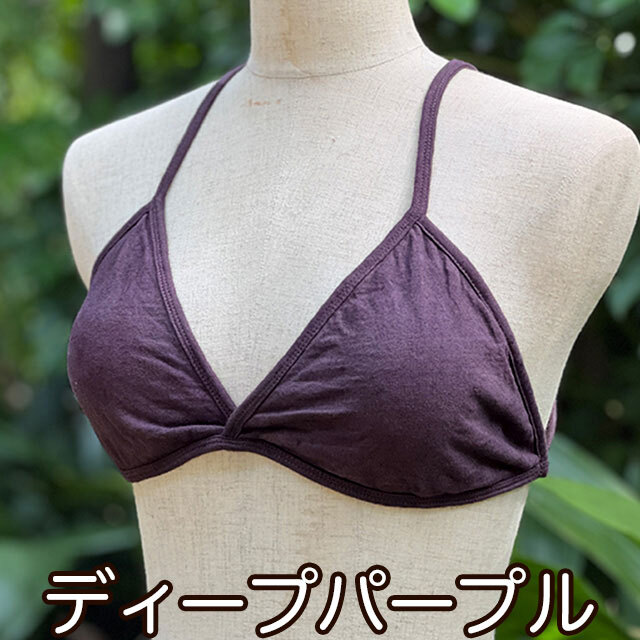 asana ヘンプコットン クロスブラ・草木染め【パヤカ オンラインショップ】