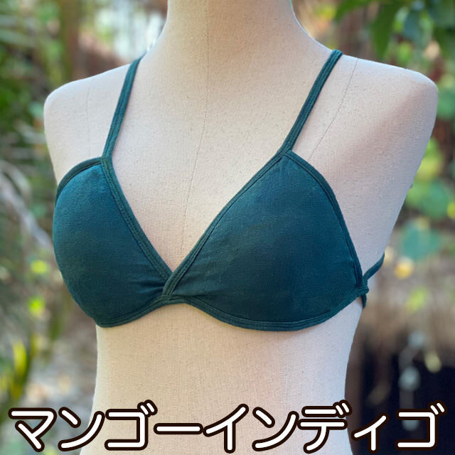 asana ヘンプコットン クロスブラ・草木染め【パヤカ オンラインショップ】