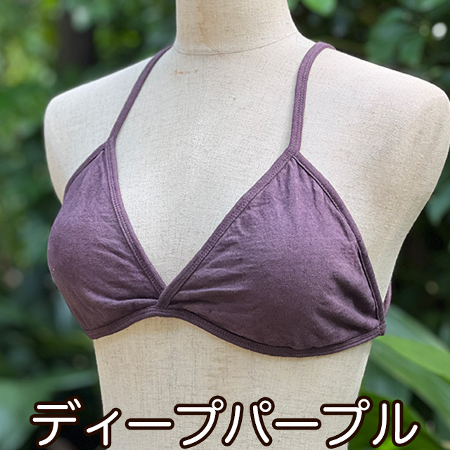 asana ヘンプコットン クロスブラ・草木染め【パヤカ オンラインショップ】