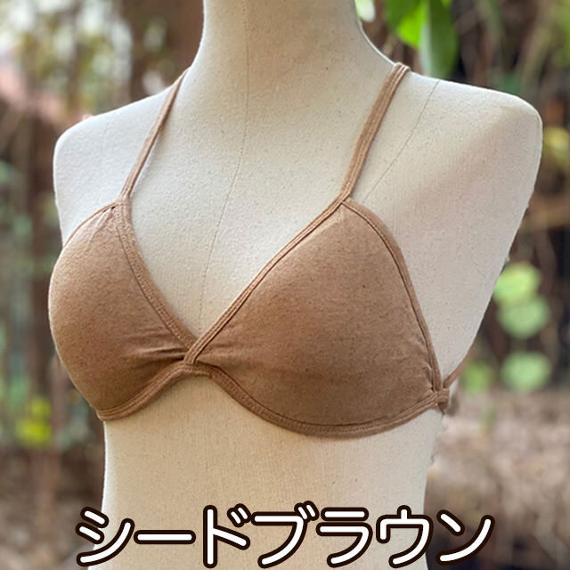 asana ヘンプコットン クロスブラ・草木染め【パヤカ オンラインショップ】