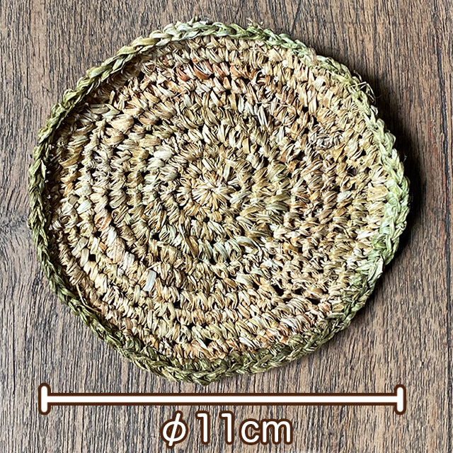 asana HEMP100% 手紡ぎ 手編み コースター