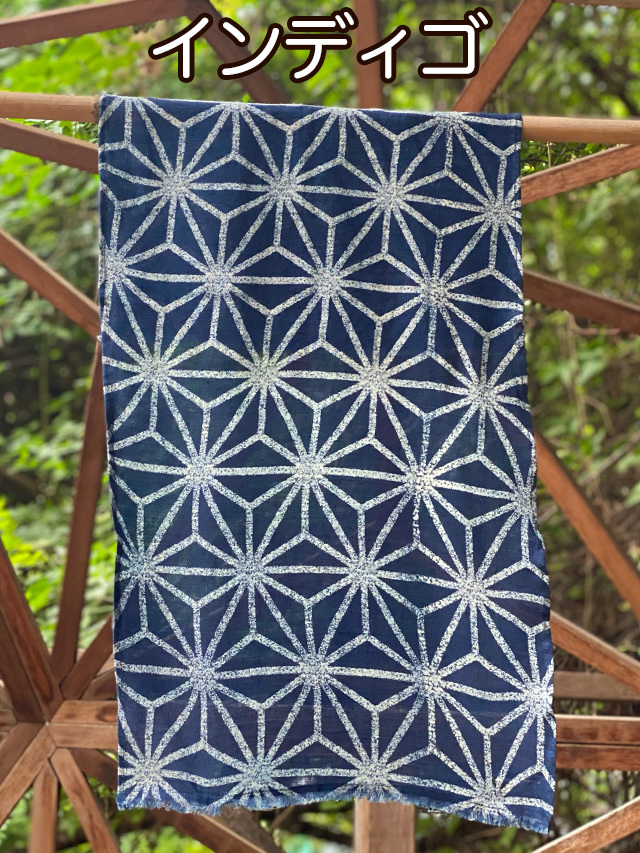 インディゴ