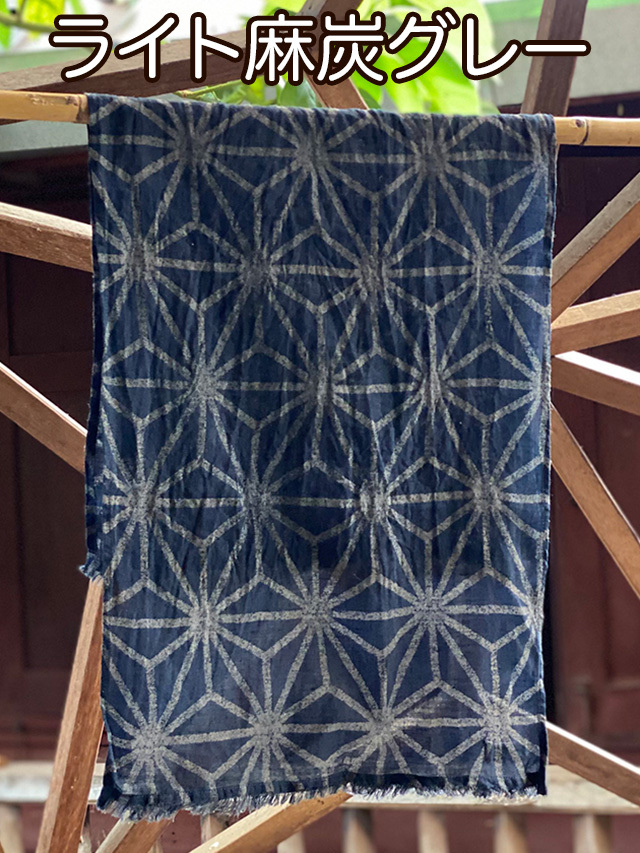 ライト麻炭グレー