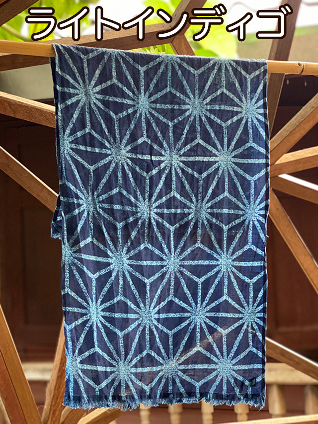 ライトインディゴ