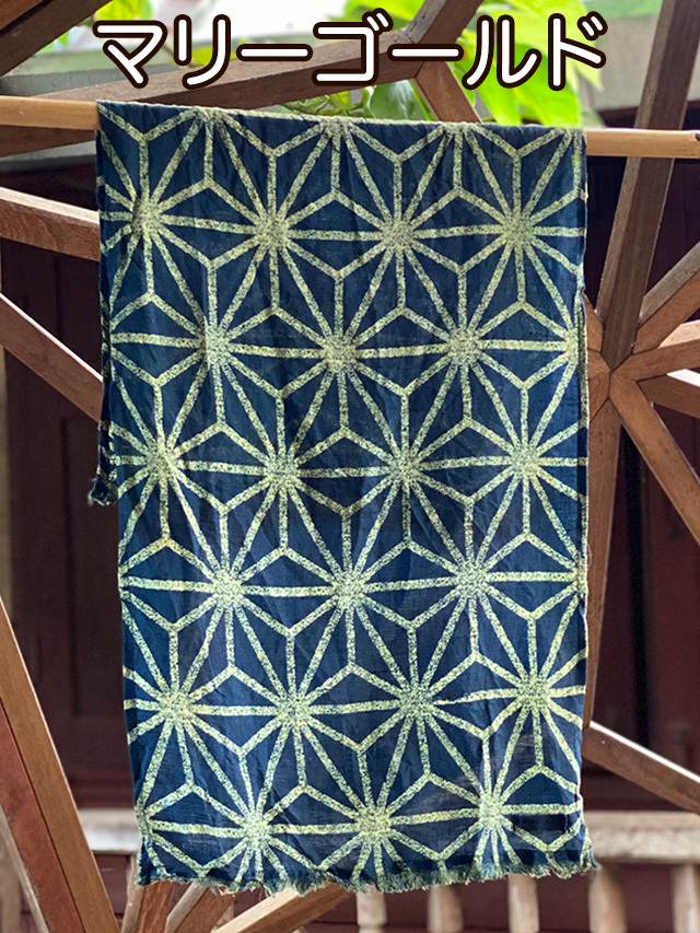 マリーゴールド