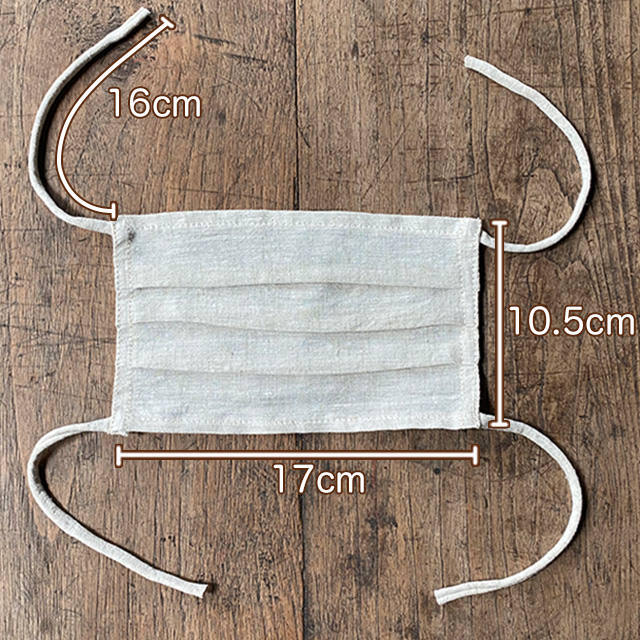 asana HEMP100% NEW シングル 布マスク・きなり