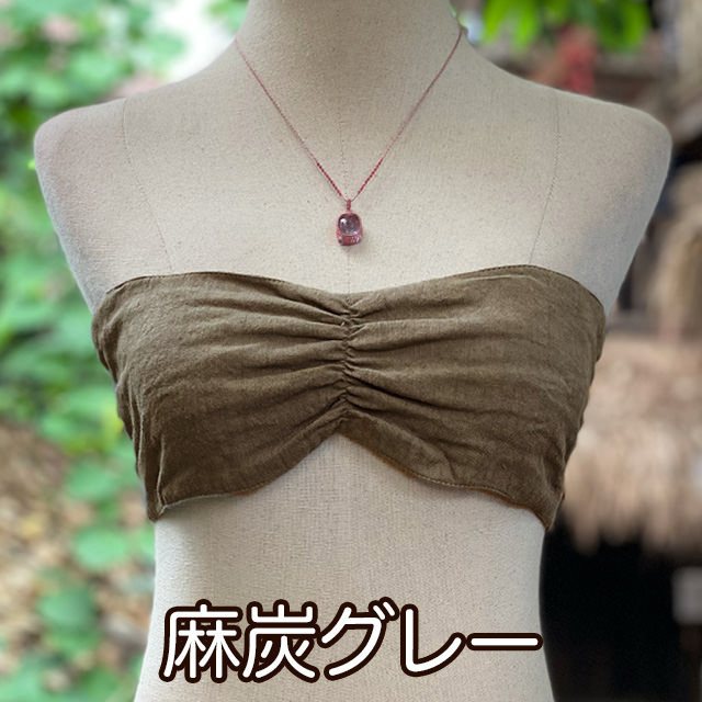 麻炭グレー