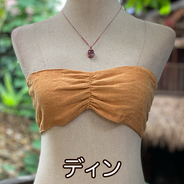 ディン