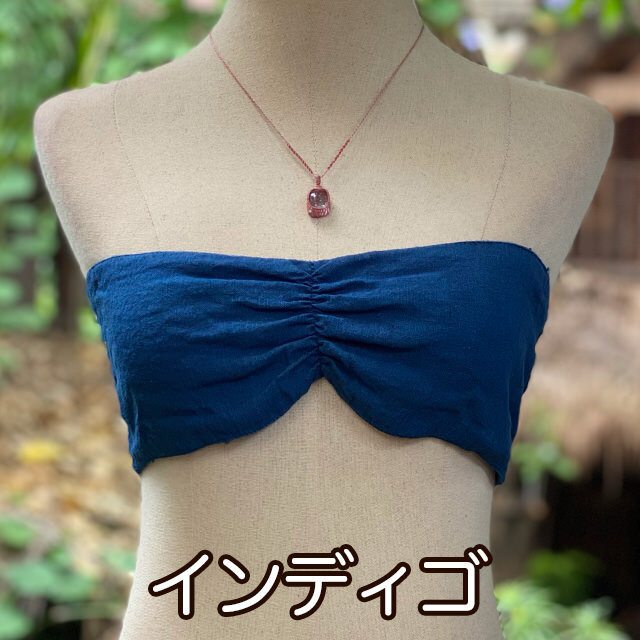 インディゴ