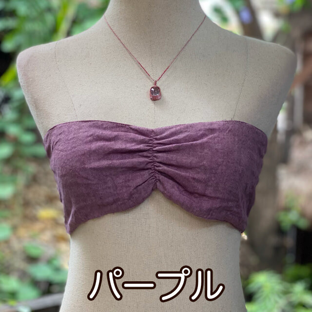 パープル