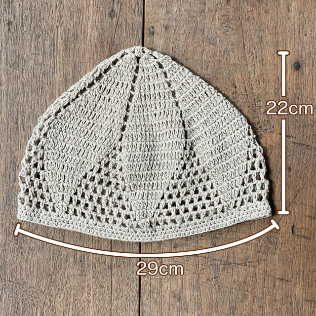 asana HEMP100% かぎ編み帽子