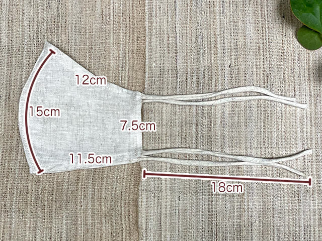 asana HEMP100% NEW シングル 布マスク・きなり