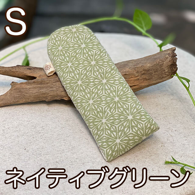 ネイティブグリーン