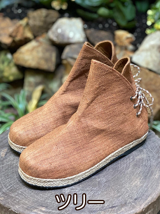 asana HEMP100% 手織り ブーツ・草木染め【パヤカ オンラインショップ】