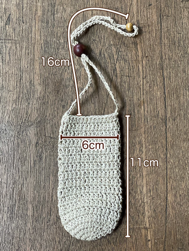 HEMP100% 手編み ミニボトル入れ