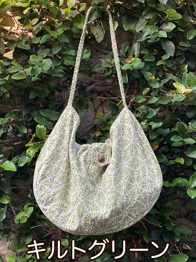 キルトグリーン