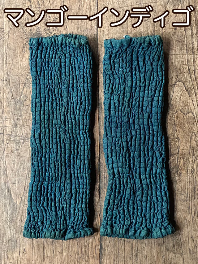マンゴーインディゴ