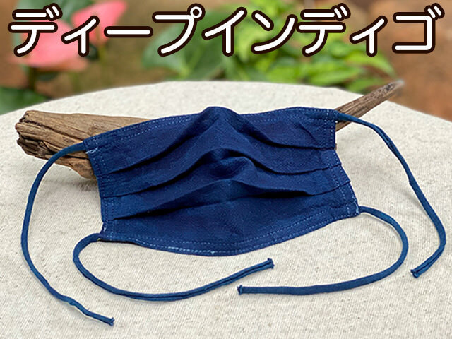 ディープインディゴ