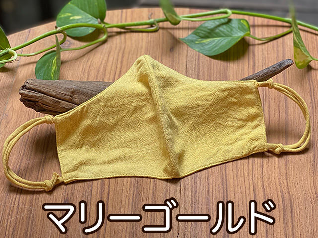 マリーゴールド