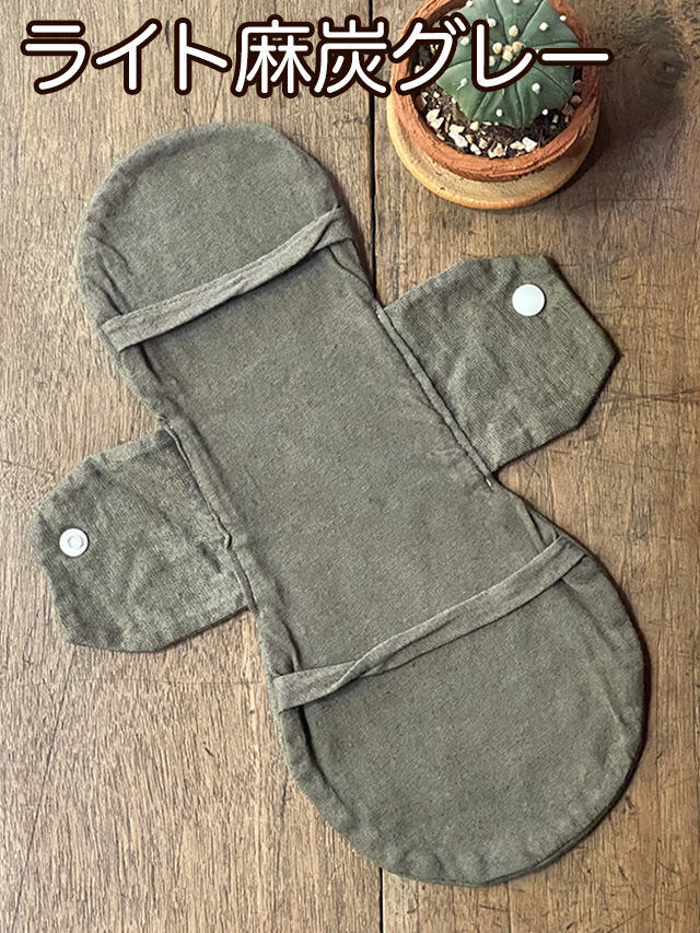 ライト麻炭グレー