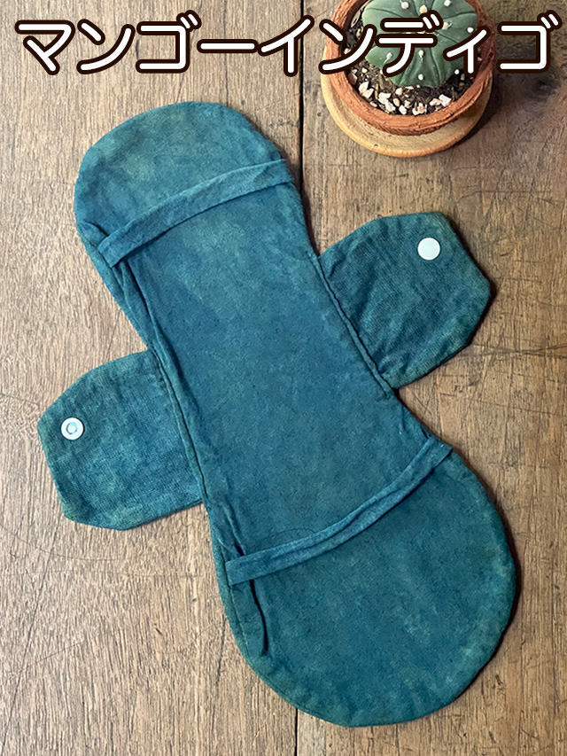 マンゴーインディゴ