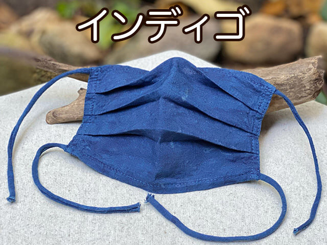 asana HEMP100% シングル 大判マスク・草木染め【パヤカ