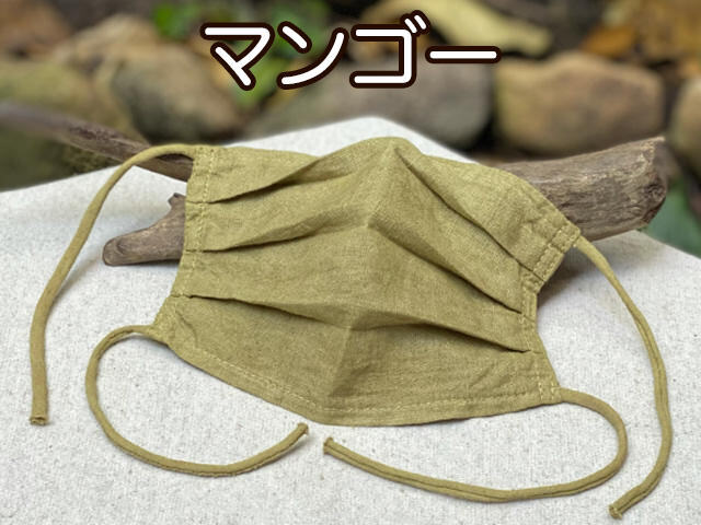 asana HEMP100% シングル 大判マスク・草木染め【パヤカ オンライン