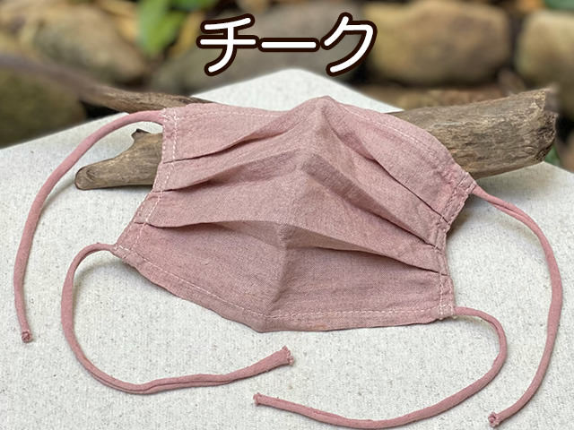 asana HEMP100% シングル 大判マスク・草木染め【パヤカ