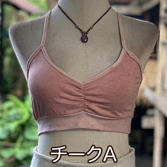 asana ヘンプコットン 薄手 ストレッチ ブラ・草木染め【パヤカ