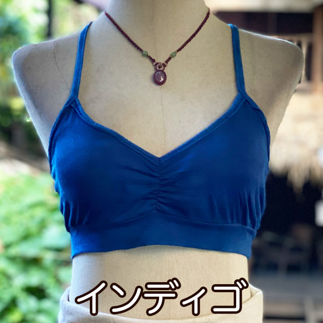 asana ヘンプコットン 薄手 ストレッチ ブラ・草木染め【パヤカ