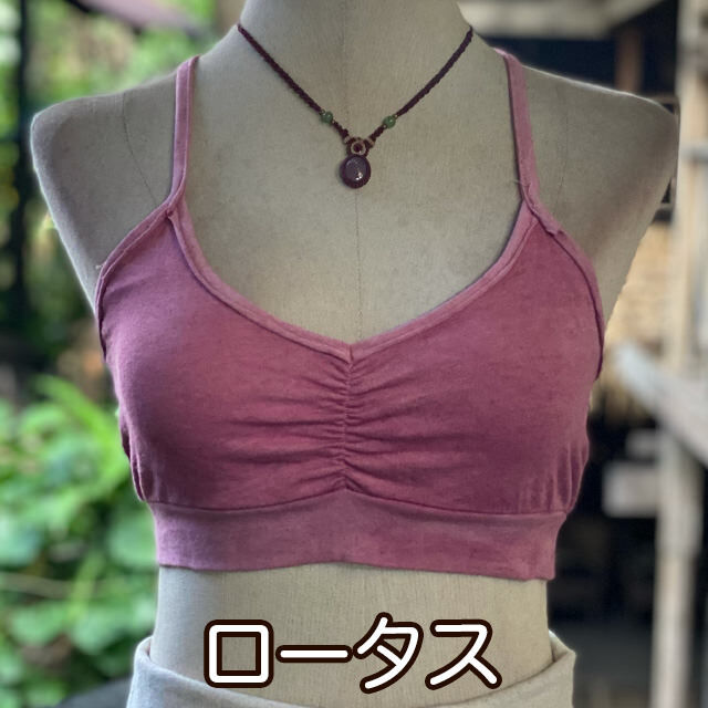asana ヘンプコットン 薄手 ストレッチ ブラ・草木染め【パヤカ
