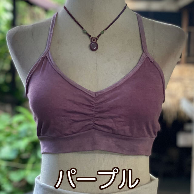 asana ヘンプコットン 薄手 ストレッチ ブラ・草木染め【パヤカ