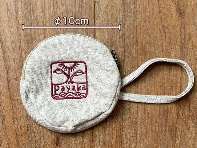 asana ヘンプコットン 厚手 ラウンド ポーチ・きなり