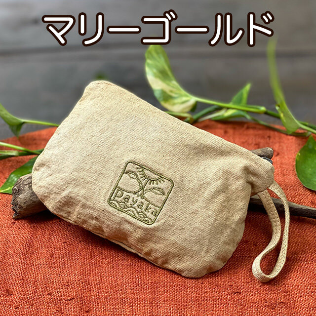 新品未使用　タグ付　payaka asana ヘンプ100% ベージュ asana ヘンプコットン 厚手 スクエア ポーチ・草木染め【パヤカ